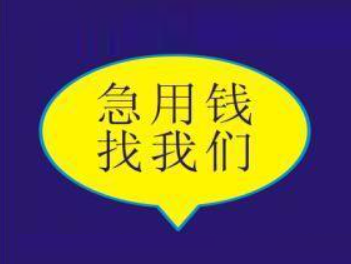 汉中车辆贷款,汉台公积金贷款,汽车抵押贷款热线